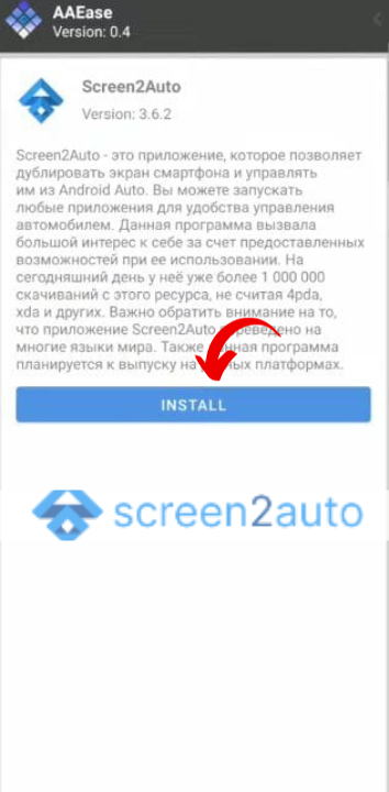 How to Add Screen2Auto via AAEase into Android Auto